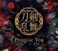 刀剑男士加州清光/Promise You[冲床限定盘B]