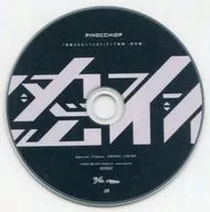 Pinocho Pie/ 0 Amazon Special Music CD "" Enma Sama 's Saying "" CD - Forbidden Edition - "