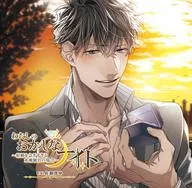 Drama CD : My Funny Night - the case of 駿治 Minase who is too quick to get married - (CV : Shin Sawa)