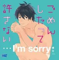 CD de drama LO SIENTO, NO TE PERDONO.