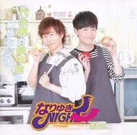 La novena noche de "Naruyuki NIGHT" en la radio de localización de Tsubasa Daiei y Yū Hatakenaka