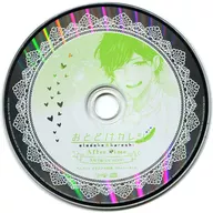 Drama CD Otoridokoro Kareshi After Time YABUKI Chihiro (CV : KENN) Animate privilege Free Talk CD
