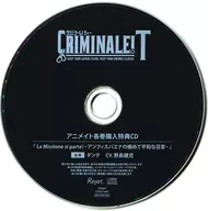 T Vol. 7 Dante (CV : Nojima Kenji) animate special drama CD "La Missione si parte de la vida diaria extremadamente pacífica de アンフィスバエナ Dante ver" クリミナーレ