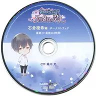 CD "Ishikura 稜希 Edition (CV. Midorikawa Hikari) Bonus Track" Last and Last 2 Hours "