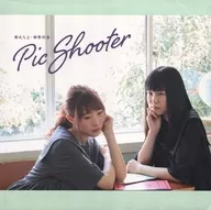 Miyakomaru Chiyo Rika Yanagihara / Pic Shooter "Miyakomaru Chiyo Rika Yanagihara no Aalekore" theme song