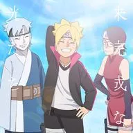 FUKUHARA Haruka / Unfinished lights [limited edition] -TV animation "BORUTO - Bolt --NARUTO NEXT GENERATIONS -" ED theme