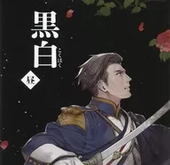 Voice drama CD "Futari Shibai' Black and White'" lunchtime performance