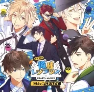 廣播劇CD大人居住CRAZY×ALIVE！Side:CRAZY