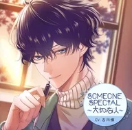 Someone Special ~ Important Person ~ Vol. 3 Ryukyu Mizuki