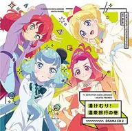 DATACARDDAS 『 Aikatsu! Friends! 』 Drama CD2 Yukemuri! Hot Spring Travel Volume