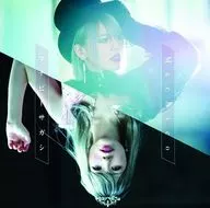 Machoko / マチビトサガシ [versión normal] -TV anime "The Ryuo's Work Is Never Done!!" OP Theme