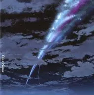 RADWIMPS / 君の名は。 Your Name.[輸入盤]