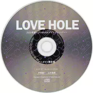 Drama CD LOVE HOLE Room 202 - Careless ☆ Night fever - Animate special CD