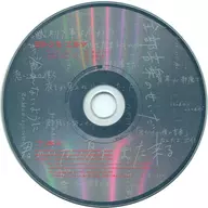 Yorushika / Elma VILLAGE VANGUARD especial caja de música CD