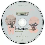 廣播劇CD入口即化特定法人限定特典迷你連續劇+角色對話CD