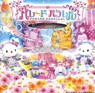Harmonyland Parade Parallel Original Original Soundtrack