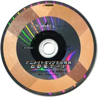 Paradise極-KIWAME-廣播劇CD Mazda×Azuma篇(CV:四罐登×刺草根特)Animate限定盤特典記錄下來的廣播劇CD