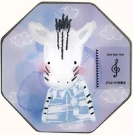 Tontonton - Animal Festival - [Zebra]