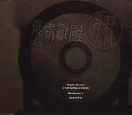 Team You-Tak (Team Yutaku) Ya ◎ Dorasanshu ~ Dorama CD