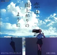 Anime "Koi wa Ameagari-no Yoni" Original Original Soundtrack [On Demand Edition]