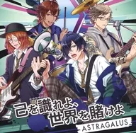 GANG×ROCK Imperial Dispute Tournament ENTRY03 ASTRAGALUS Conócete a ti mismo, apuesta por el mundo. [Edición limitada]