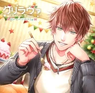 廣播劇CDクリラヴァ(1)第一次聖誕篇(CV.Tetrapot登)