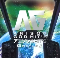 アニソン神HIT’S ～G-STYLE 2～