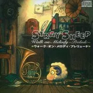 ストレイシープ ウォーク・オン・メロディ・プレリュード