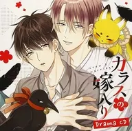 Drama CD Karasu no Yomeiri