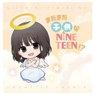 DJCD「楠木ともりのともりるきゃんどる」まだまだ子供なNINETEEN!?
