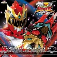 "Knight-Ryu Sentai Ryusoujar" Original, Original Soundtrack, Soul Sound 3