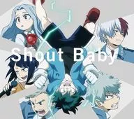 緑黄色社会/Shout Baby[期間生産限定盤] ～TVアニメ「僕のヒーローアカデミア」EDテーマ