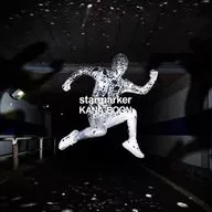 KANA-BOON / Star Marker [Regular Edition] -TV animation "MY HERO ACADEMIA" OP theme
