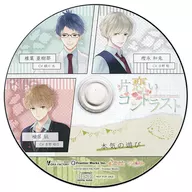 Katakoi Contrast Collection of Branch Sofmap Special Drama CD "Serious Play"