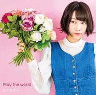 Riko Sasaki / Play the world [regular edition] ~ TV animation "BOFURI: I Don't Want to Get Hurt, so I'll Max Out My Defense." ED theme