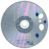 Drama CD Indigo Blue Gradient Marble Records Special Talk CD