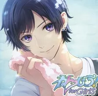 Shape Up Support Game Nensho! for Girls I won't allow sleeping words such as "Diet from tomorrow" ~ I want to kiss you who is thin ~ ~ (CV : Ryohei Kimura)