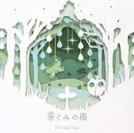 Yanaginagi/嫩芽之雨[附DVD的初回限定盤]～TV動畫OP主題