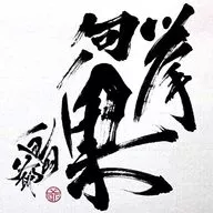 Shimaya / Korokunoka [versão normal]