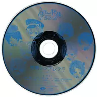 RUSH！廣播劇CD書籍～首次的家族旅行～&Majestic Story廣播劇CD BUKKOU雪月花的想法-同時購入特典廣播劇CD