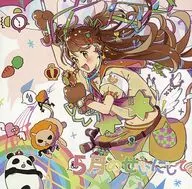 Leona Shishijin / Culpa a May.