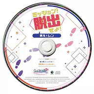 歌之☆王子殿下♪Amazing Aria&Sweet Serenade LOVE for任天堂Switch西蘭花官方商店限定SET特典廣播劇CD