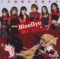 BlooDye / Algum lugar na Terra [Placa de BlooDye× (CD+DVD)]