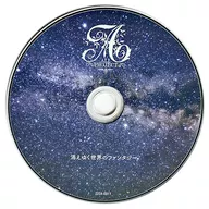 Ali Project / The Fantasy of the Fading World