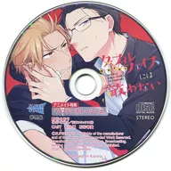 "After Stories", um CD de animação que não pode competir com a dupla face.