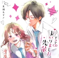 ¡Estoy aquí! - ¡Estoy aquí! - ¡Estoy aquí! - ¡Estoy aquí! - ¡Estoy aquí! - ¡Estoy aquí