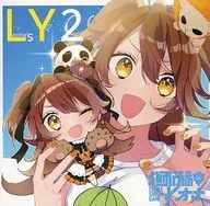 Lionigami Leona / LEONA's YELL2