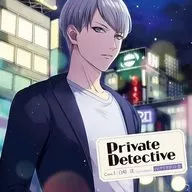 Drama CD PrivateDetective case 1 Kei Shirasaki (CV : Noboru Tetrapot)