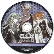 DAIROKU AYAKASHIMORI WONDERGOO special drama CD "How to make friends"