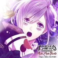 Drama DIABOLIK LOVERS MOR. MORE BLOOD Vol. 9 Kanato Sakamaki (CV. Yuki Kaji) [Deluxe Edition]